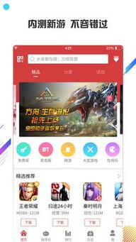 谷歌热门游戏 谷歌热门游戏