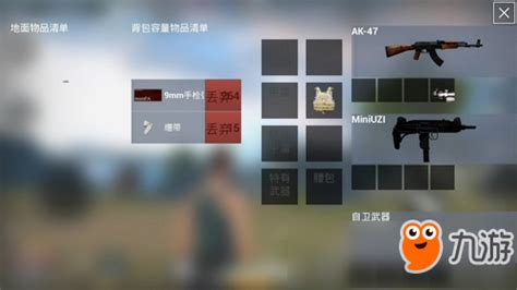 放逐游戏攻略 放逐游戏攻略