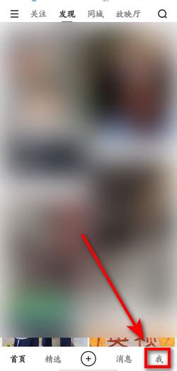 手机直播怎么放电影视频 手机直播怎么放电影视频