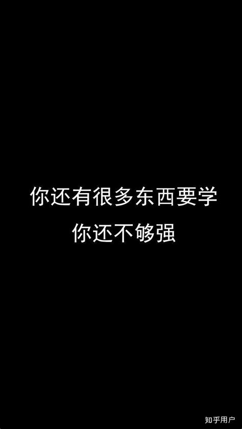 手机壁纸个性霸气 手机壁纸个性霸气