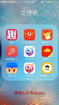 苹果手机赚钱正规平台 苹果手机赚钱正规平台
