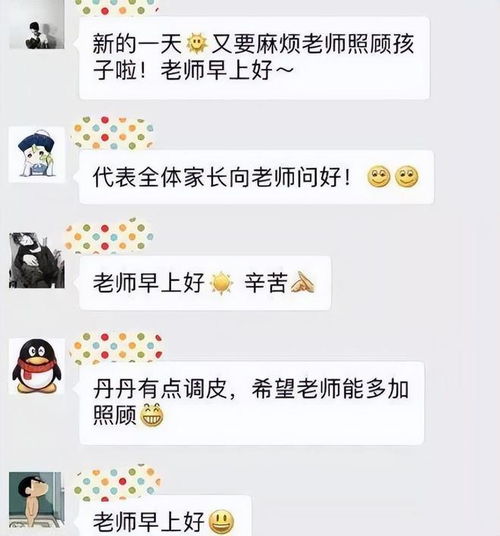 手机莫名其妙发出笑声 手机莫名其妙发出笑声