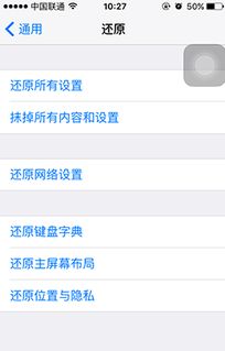 手机连无线有个感叹号是怎么回事 手机连无线有个感叹号是怎么回事
