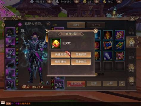 轩辕传奇手游氪金吗 轩辕传奇手游氪金吗