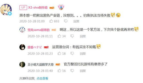 反口令游戏话术400字 反口令游戏话术400字