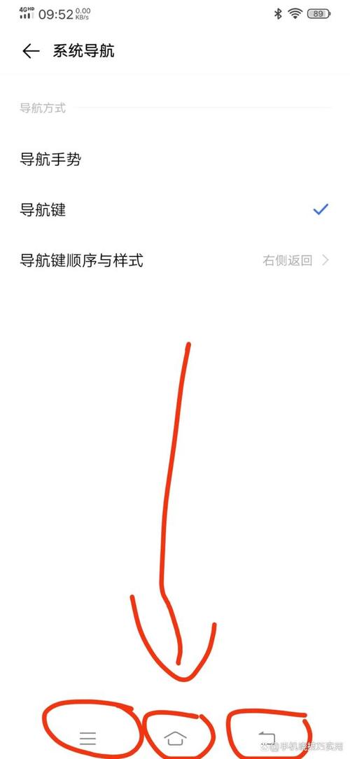 手机导航怎么设置声音 手机导航怎么设置声音