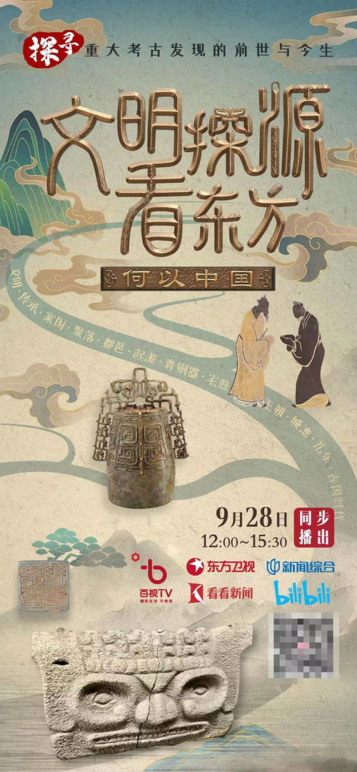 中华五千年猜诗词游戏叫什么 中华五千年猜诗词游戏叫什么