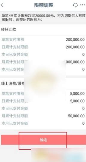 手机银行汇款怎么备注信息 手机银行汇款怎么备注信息