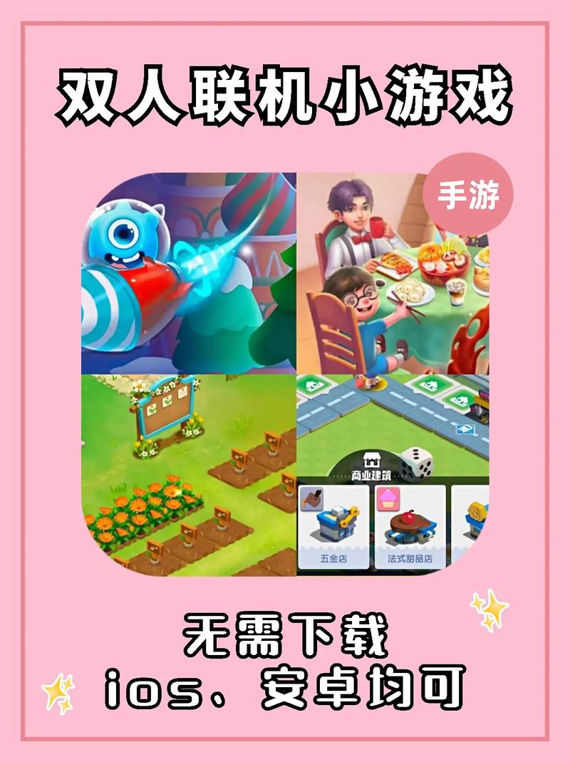 不用网的内购游戏大全 不用网的内购游戏大全