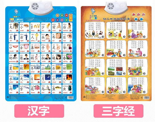 拼音拼字游戏 拼音拼字游戏