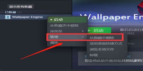 和隐藏我的游戏类似的游戏 和隐藏我的游戏类似的游戏