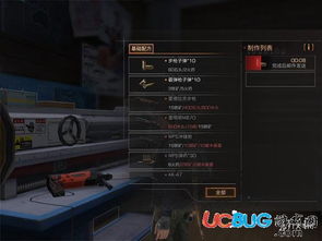 抽木头块的游戏叫什么 抽木头块的游戏叫什么