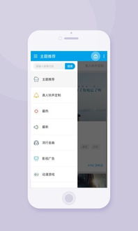 热门手机铃声免费下载 热门手机铃声免费下载