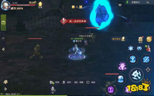龙之谷2战神技能加点 龙之谷2战神技能加点