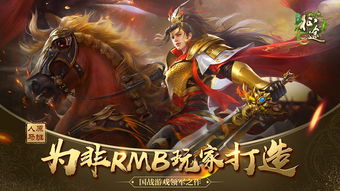 征途手游选哪个国家好 征途手游选哪个国家好