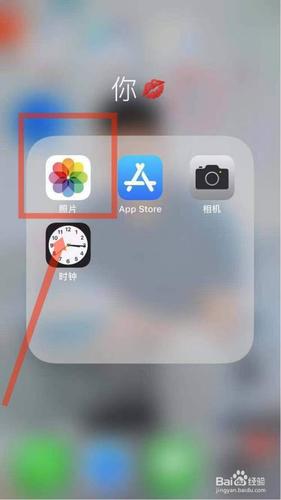 怎么在手机上p图照片 怎么在手机上p图照片