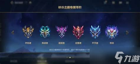 英雄联盟手游代练
