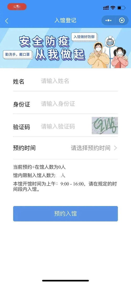 赶集网手机已绑定什么意思 赶集网手机已绑定什么意思