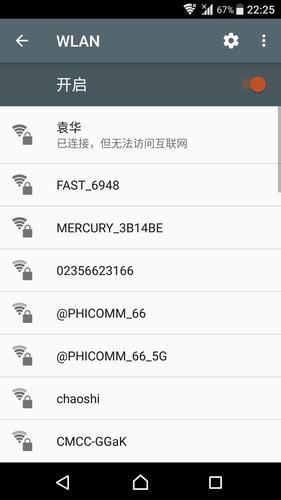 手机连无线网都卡是怎么了 手机连无线网都卡是怎么了