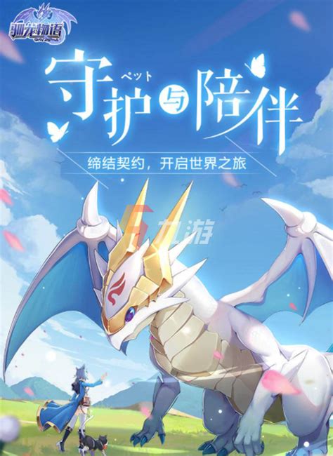 带龙的游戏名字4字 带龙的游戏名字4字