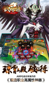武神传说手游师门任务攻略 武神传说手游师门任务攻略
