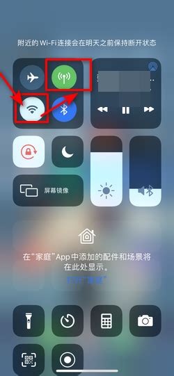 苹果手机流量设置额度 苹果手机流量设置额度