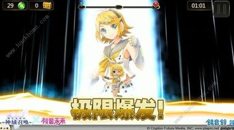 我的世界初音未来建筑平面 我的世界初音未来建筑平面