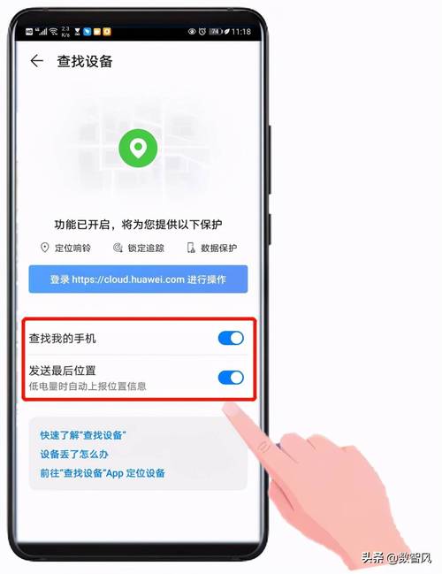 怎么在手机上定位对方手机 怎么在手机上定位对方手机