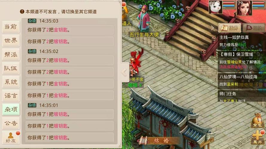 问道手游一口价怎么计算 问道手游一口价怎么计算