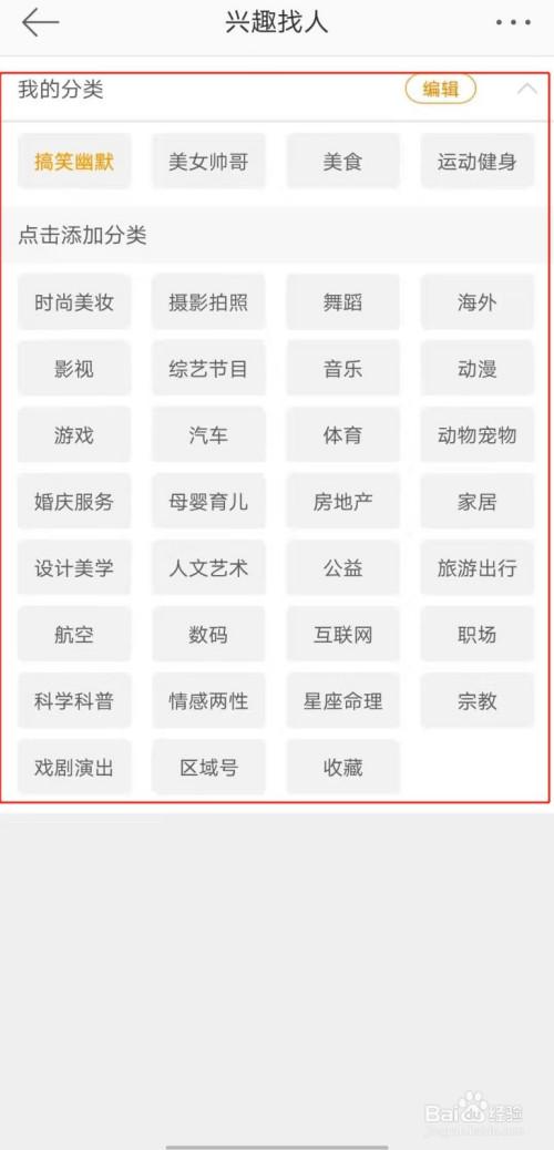 微博手机号找人怎么找 微博手机号找人怎么找