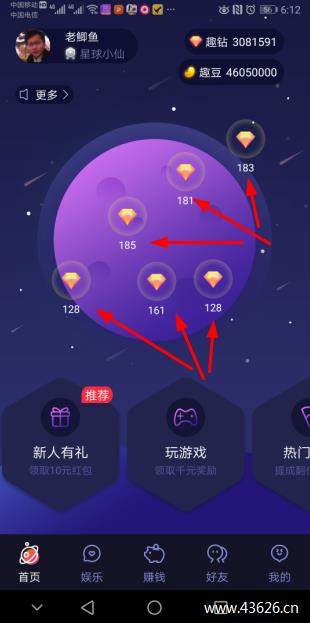 手游能赚人民币的游戏 手游能赚人民币的游戏