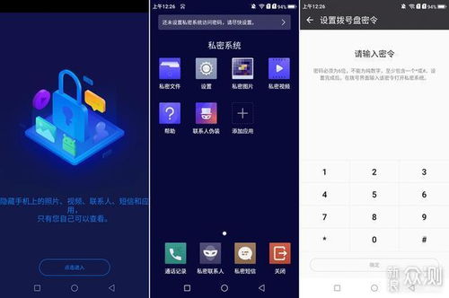 乐视手机按键失灵 乐视手机按键失灵