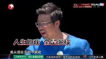 极限挑战第三季在线免费 极限挑战第三季在线免费