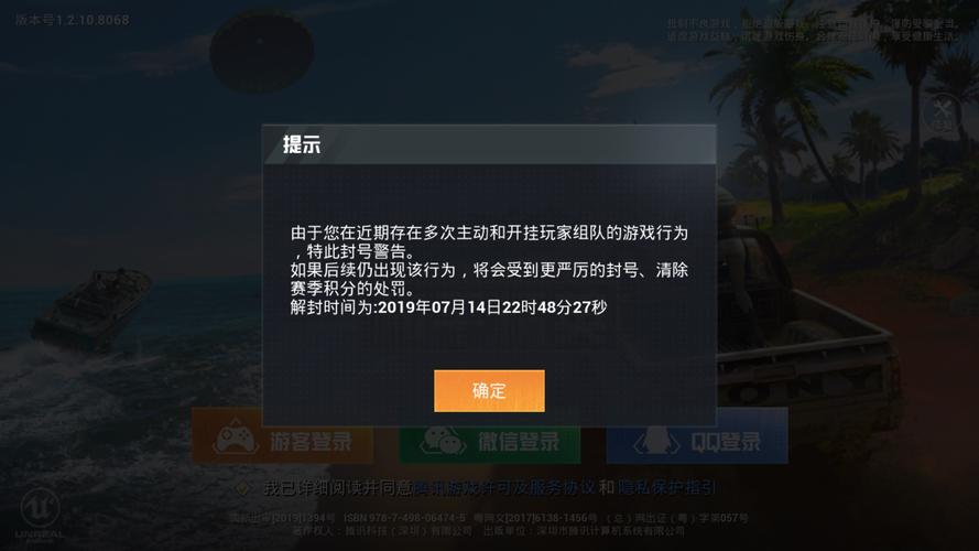 问道端游闪退是怎么回事 问道端游闪退是怎么回事