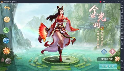 问道手游蓝属性怎么变的更厉害 问道手游蓝属性怎么变的更厉害