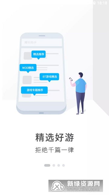 内购破解游戏大全 内购破解游戏大全