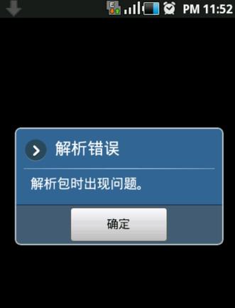 酷派手机安装不了软件 酷派手机安装不了软件