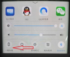 迅雷试用加速特别快 迅雷试用加速特别快