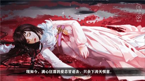 橙光游戏豪门千金破解版 橙光游戏豪门千金破解版