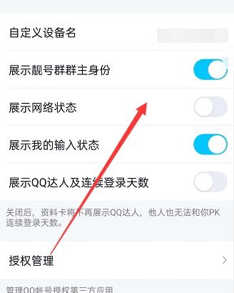 手机qq怎么弄成离线模式 手机qq怎么弄成离线模式
