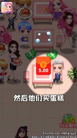 什么游戏可以赚零花钱真实可靠 什么游戏可以赚零花钱真实可靠