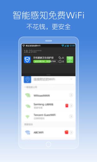 哪种手机管家好用 哪种手机管家好用
