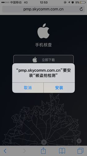 手机被盗后怎么处理掉 手机被盗后怎么处理掉