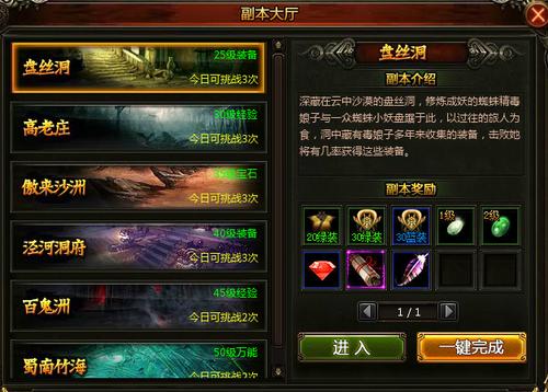 怎样才能制作网页游戏版本 怎样才能制作网页游戏版本