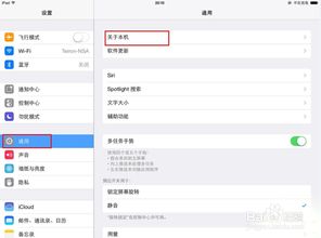 怎么查看手机序列号有没有被锁定过 怎么查看手机序列号有没有被锁定过