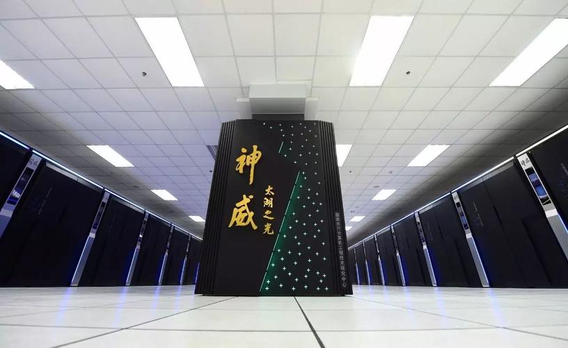 新奥数能科技app 新奥数能科技app