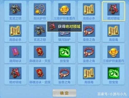 神武4手游可用的特殊符号 神武4手游可用的特殊符号