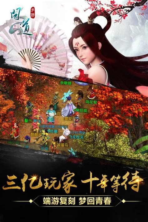 问道手游怎么挣金币 问道手游怎么挣金币
