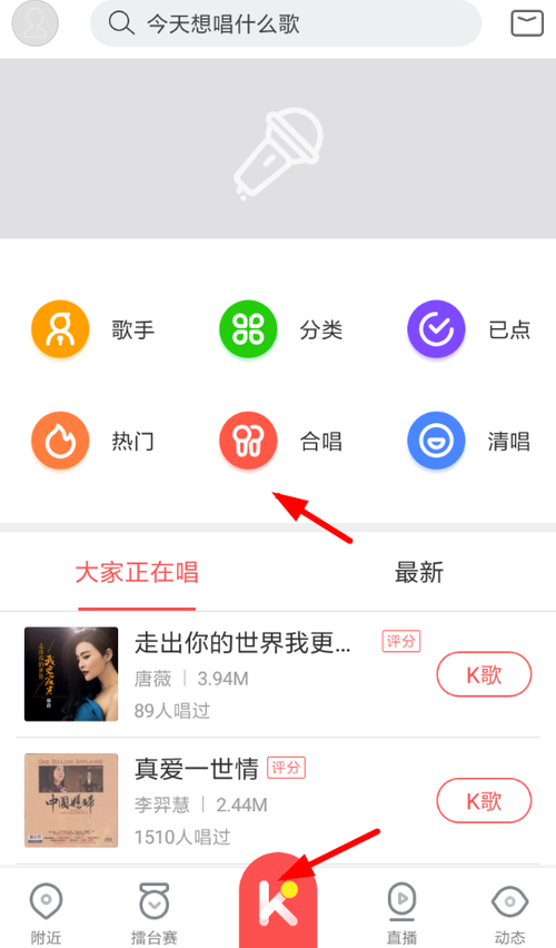 手机酷狗上怎么导出音频 手机酷狗上怎么导出音频