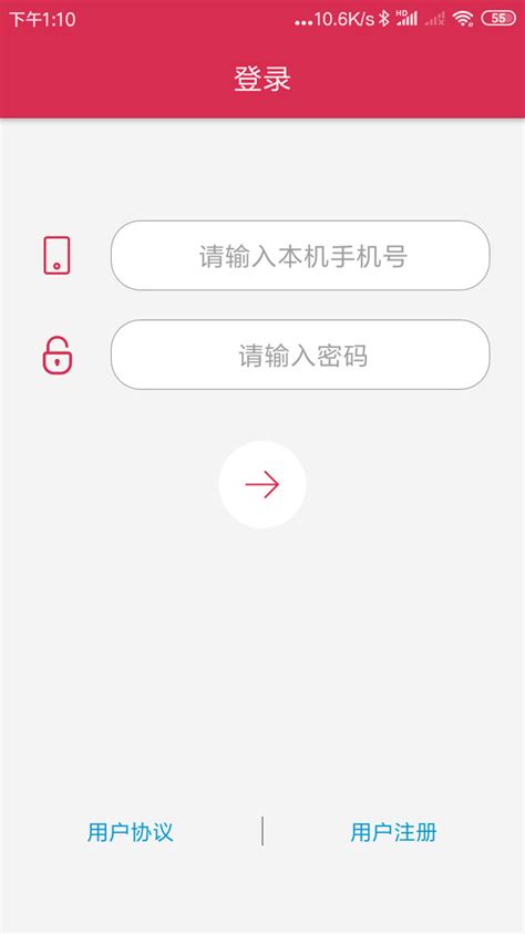 怎样找人手机位置 怎样找人手机位置
